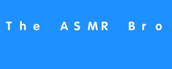 什么是“The ASMR Bro”？